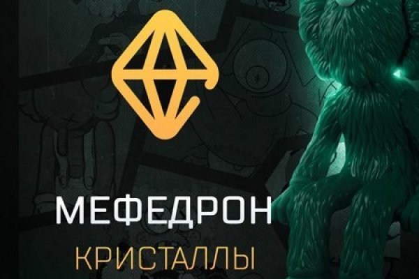 Официальная ссылка кракен