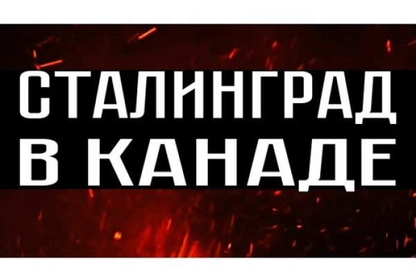 Кракен онион ссылка на тор