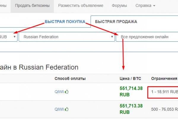 Официальный сайт кракен анион
