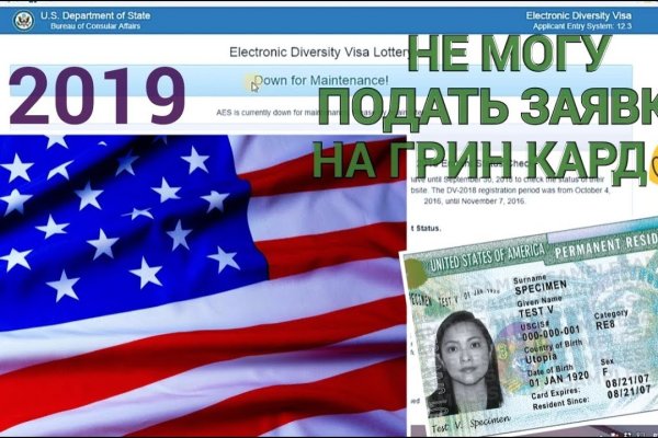 Hydra официальный
