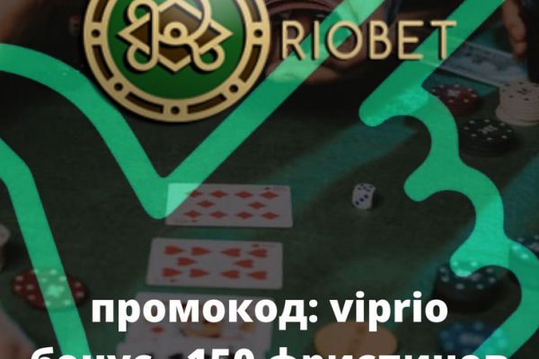 Пользователь не найден кракен