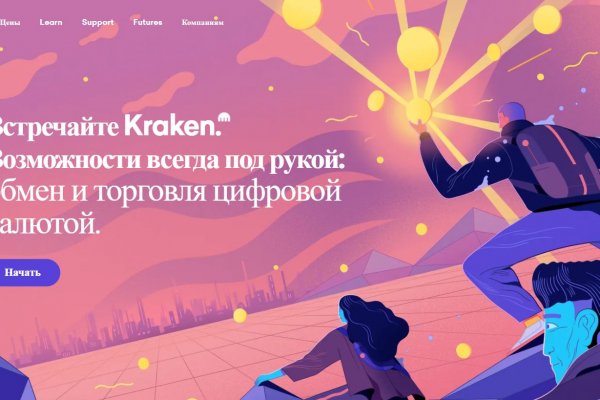 Кракен онион kraken dark link