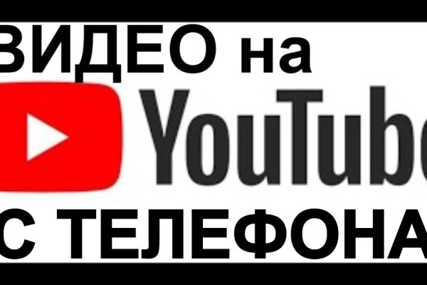 Ссылка на кракен тор kr2web in