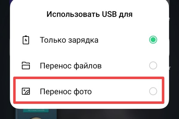 Кракен маркетплейс почему не закроют