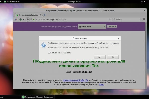 Ссылка на kraken в тор онион krmp.cc