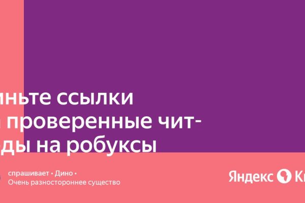 Кракен купить в москве порошок