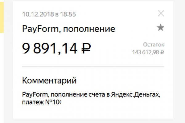Кракен пишет пользователь не найден