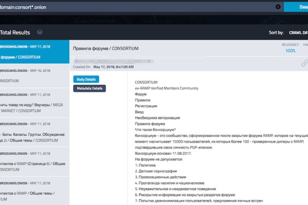 Kraken официальный сайт вход