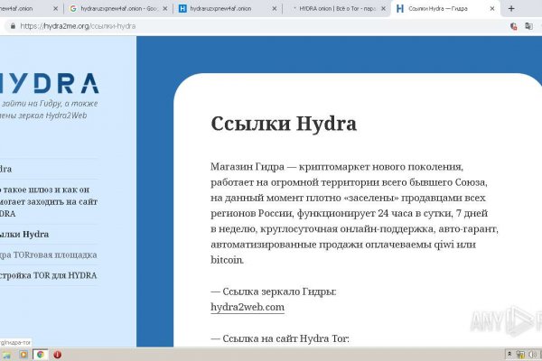 Как войти в кракен