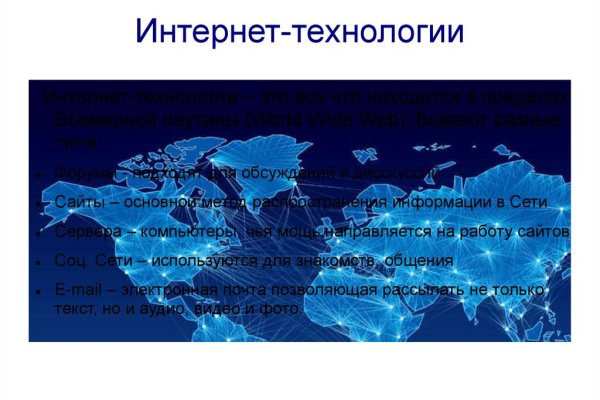 Кракен официальная kr2web in