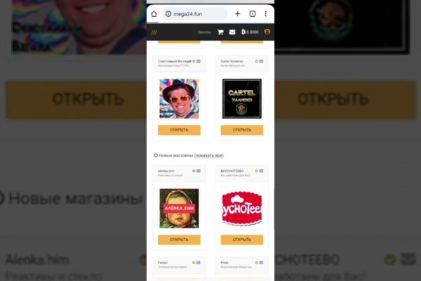 Kraken tor зеркало