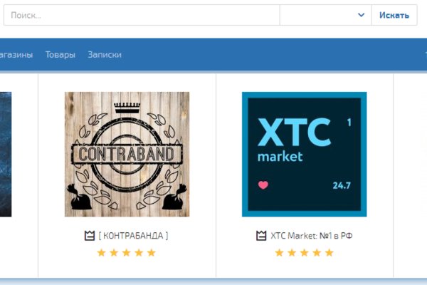 Зайти на kraken через зеркало