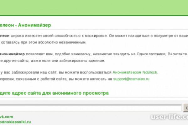 Гидра торговая площадка найти тор ссылку