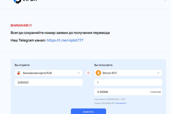 Кракен мп
