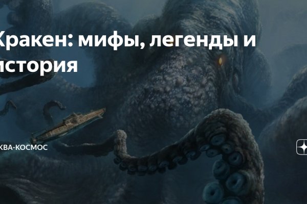 Kraken 24 at