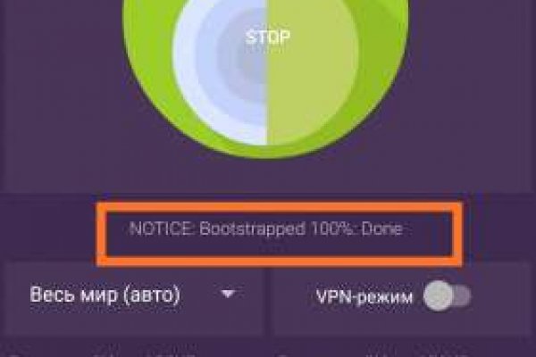 Кракен без тор