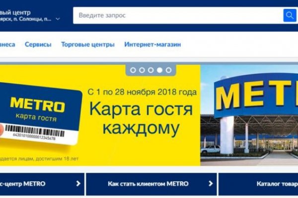 Как не потерять деньги покупая на гидре