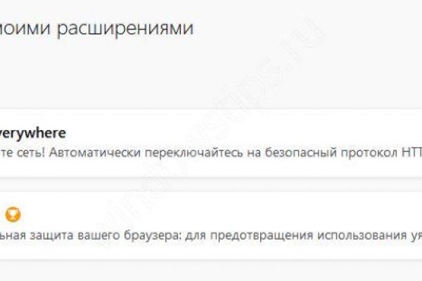 Офф сайт крамп kraken ssylka onion