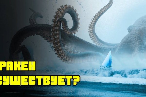 Kraken купить клад