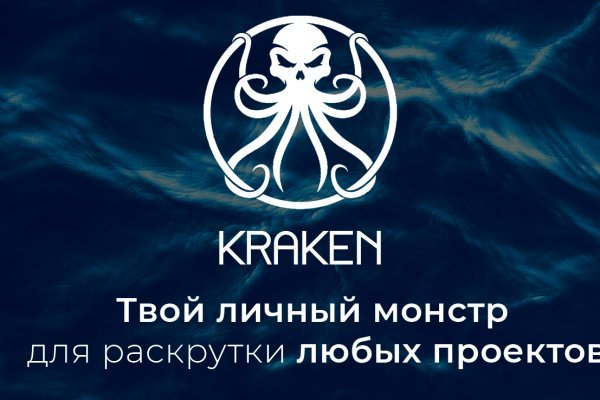 Kraken tor 2krnk biz