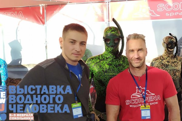 Kraken магазин закладок в москве