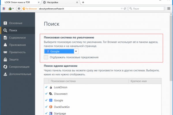 Ссылка на кракен 2krnmarket