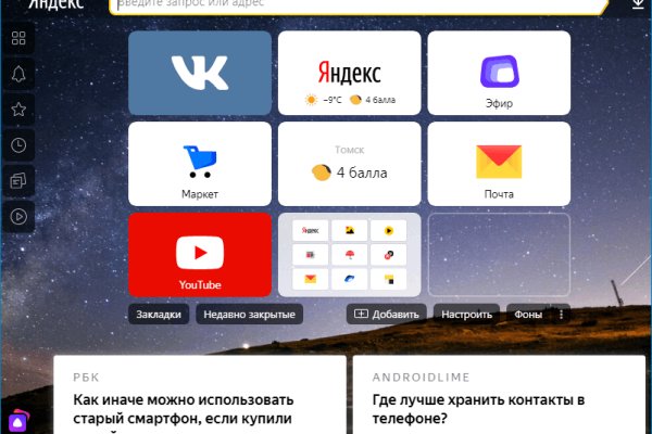 Как зарегистрироваться на кракене из россии