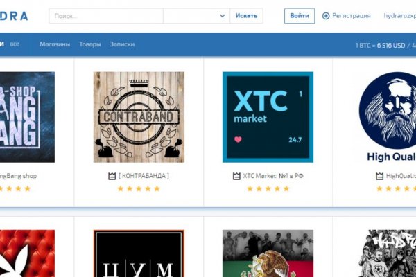 Как скаяать сайт kraken