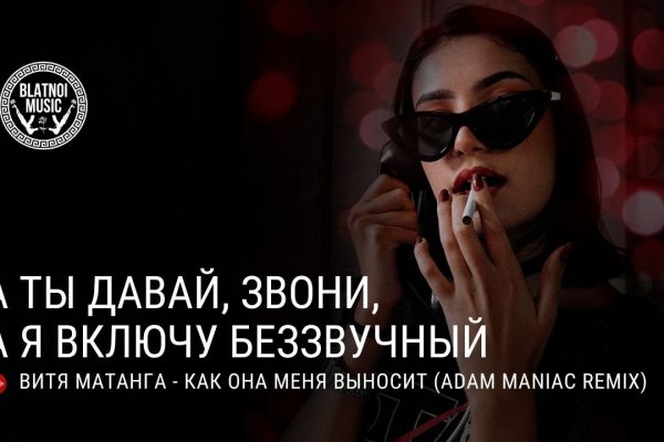 Ссылка на кракен