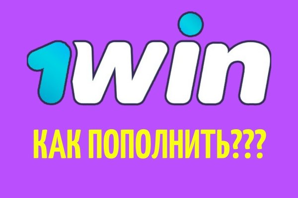 Как восстановить пароль кракен