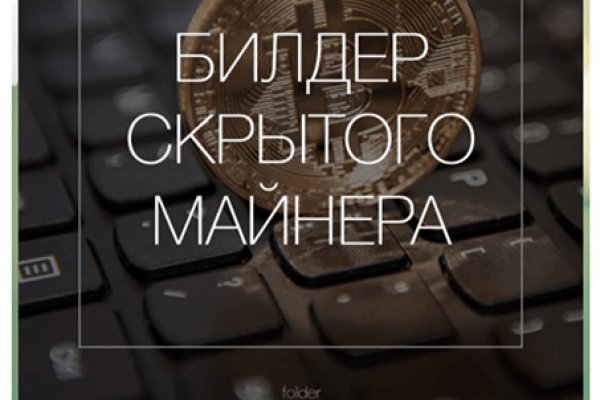 Гидра магазин моментальных покупок
