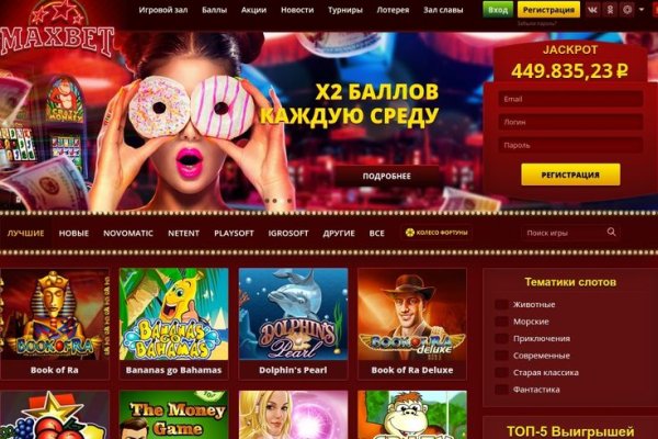 Кракен как зайти через тор браузер