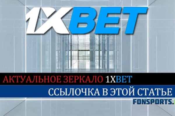Кракен нов