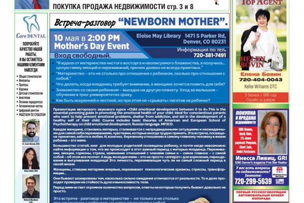 Кракен курск сайт