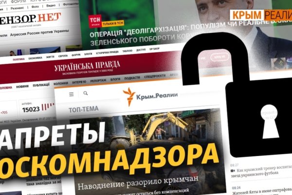 Кракен сайт официальный новый onion top