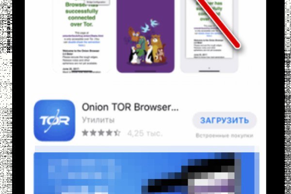 Tor kraken маркет