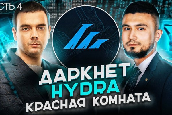 Ссылка на кракен 11