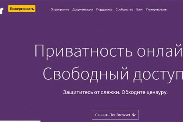 Правильный адрес крамп тор