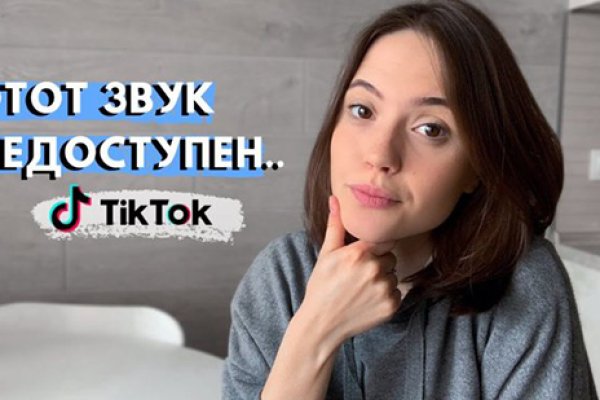 Кракен оф ссылка