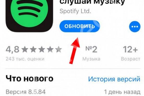 Как установить кракен на тор