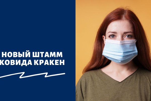 Оригинальная ссылка на kraken krmp.cc