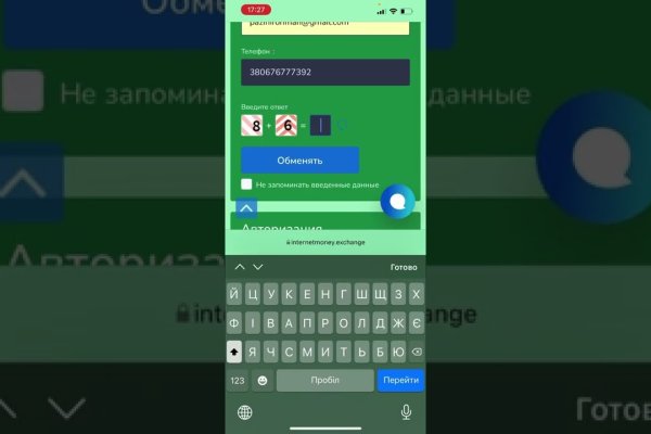 Кракен 15 ссылка