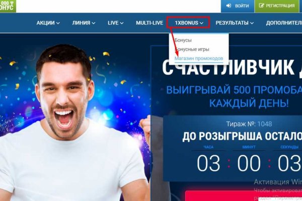 Кракен официальный сайт киев