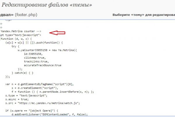 Кракен наркота что это