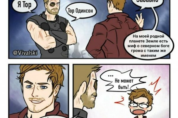 Кракен сайт 2krnk