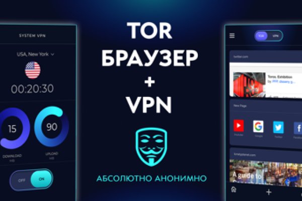 Kraken tor зеркало
