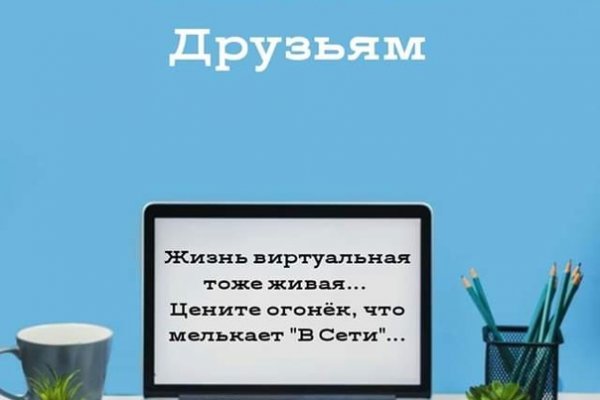 Можно ли зайти на кракен через обычный браузер