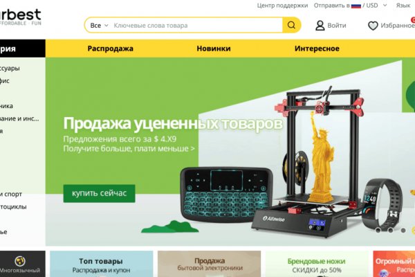 Как зайти на кракен с компа