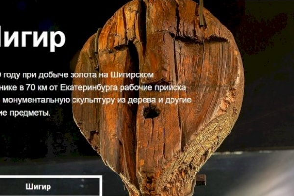 Кракен это что за сайт