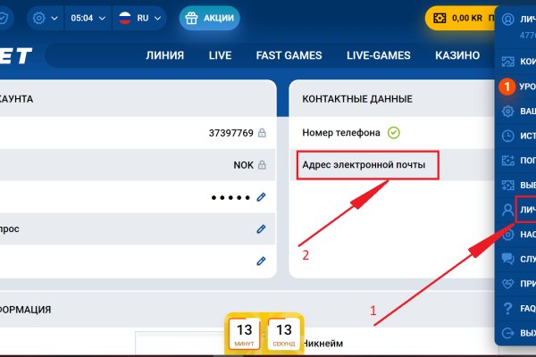 Магазин даркнета